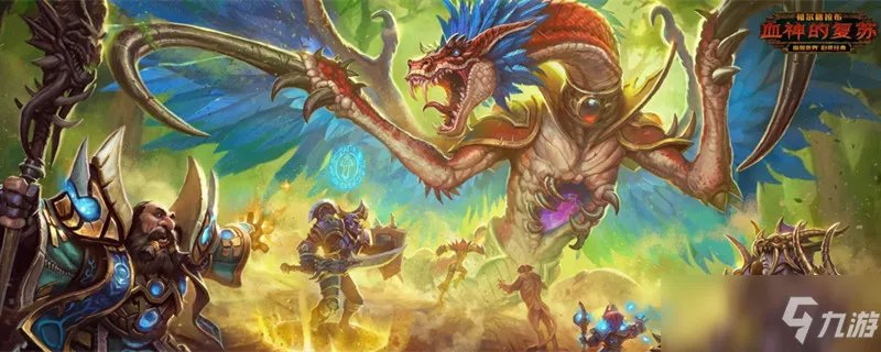 魔兽怀旧服世界风暴护手属性一览