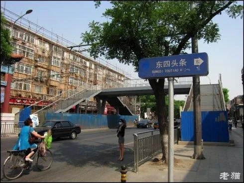 我国相声大师侯宝林故居在北京的哪条胡同里?