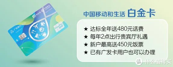 周五星巴克买一赠一,广发你又赢了