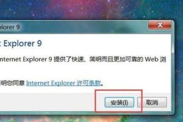 ie9.0以上浏览器是什么意思