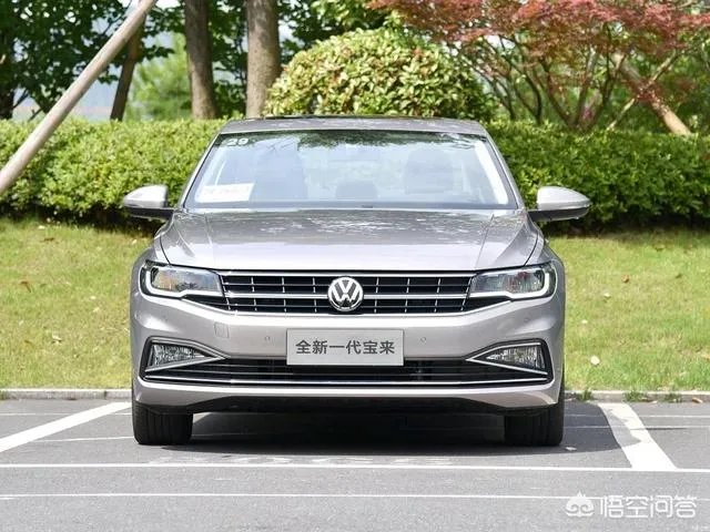 大众全新宝来顶配值得购买吗？为什么？