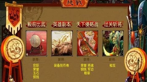 智谋天下加士气卦象的作用