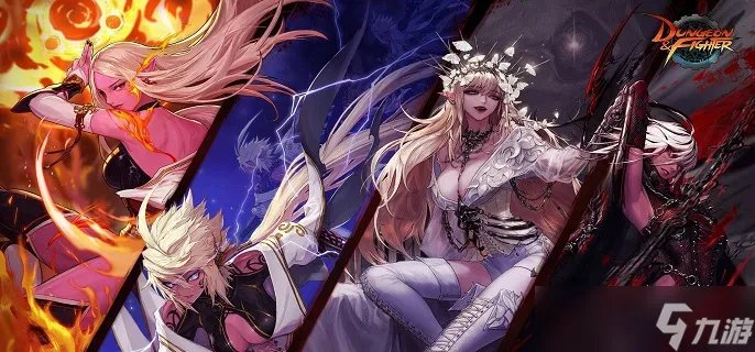 《dnf》110级女鬼剑装备搭配 110版本女鬼剑毕业套装选择推荐