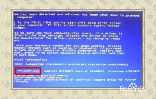 蓝屏故障：nv4_mini.sys