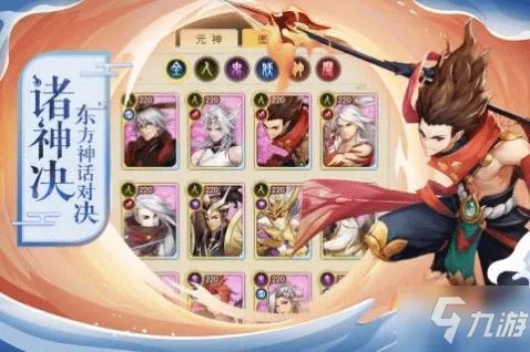 《诛仙记》激活码大全 激活码汇总