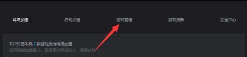 《lol》不能观战是什么原因 不能观战怎么解决