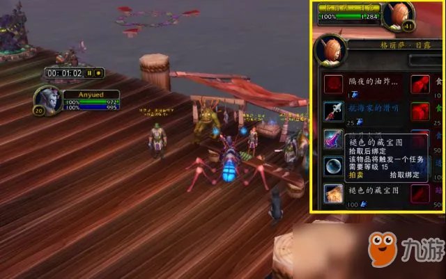 《魔兽世界》8.0暗月马戏团宠物速刷图文指南 暗月马戏团宠物怎么速刷