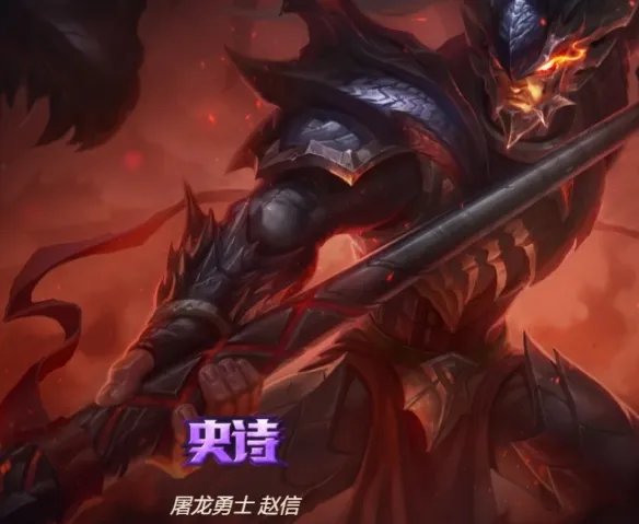 《英雄联盟》德邦总管赵信皮肤一览