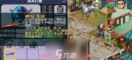 梦幻西游法宝属性怎么改-法宝属性特性及改造技巧