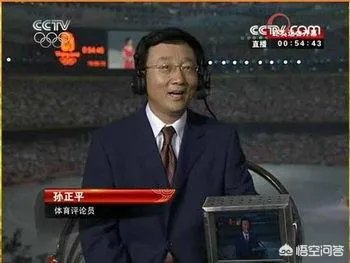 如何看待央视世界杯解说洪钢搞错足球常识,误以为加时赛到115分钟结束?