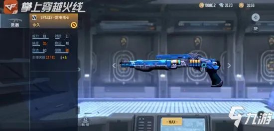 《CF手游》全新英雄级武器大全 全新英雄级武器有哪些