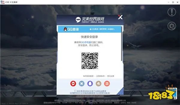 幻塔怎么登录 游戏登录方法介绍