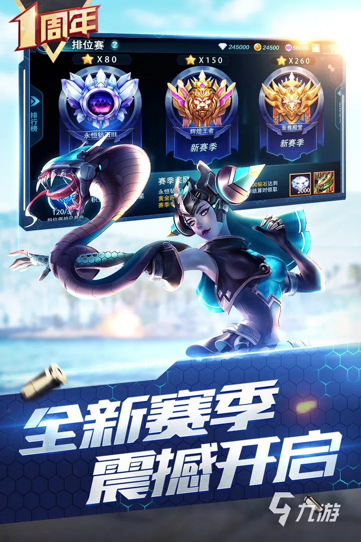 手机射击类游戏排行榜前十名最新2021 射击类游戏TOP10排行榜