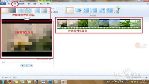 windows live影音制作