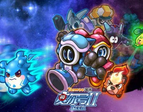 赛尔号电能石在哪里？