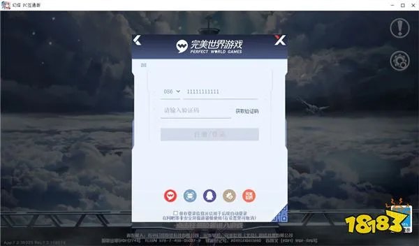 幻塔怎么登录 游戏登录方法介绍