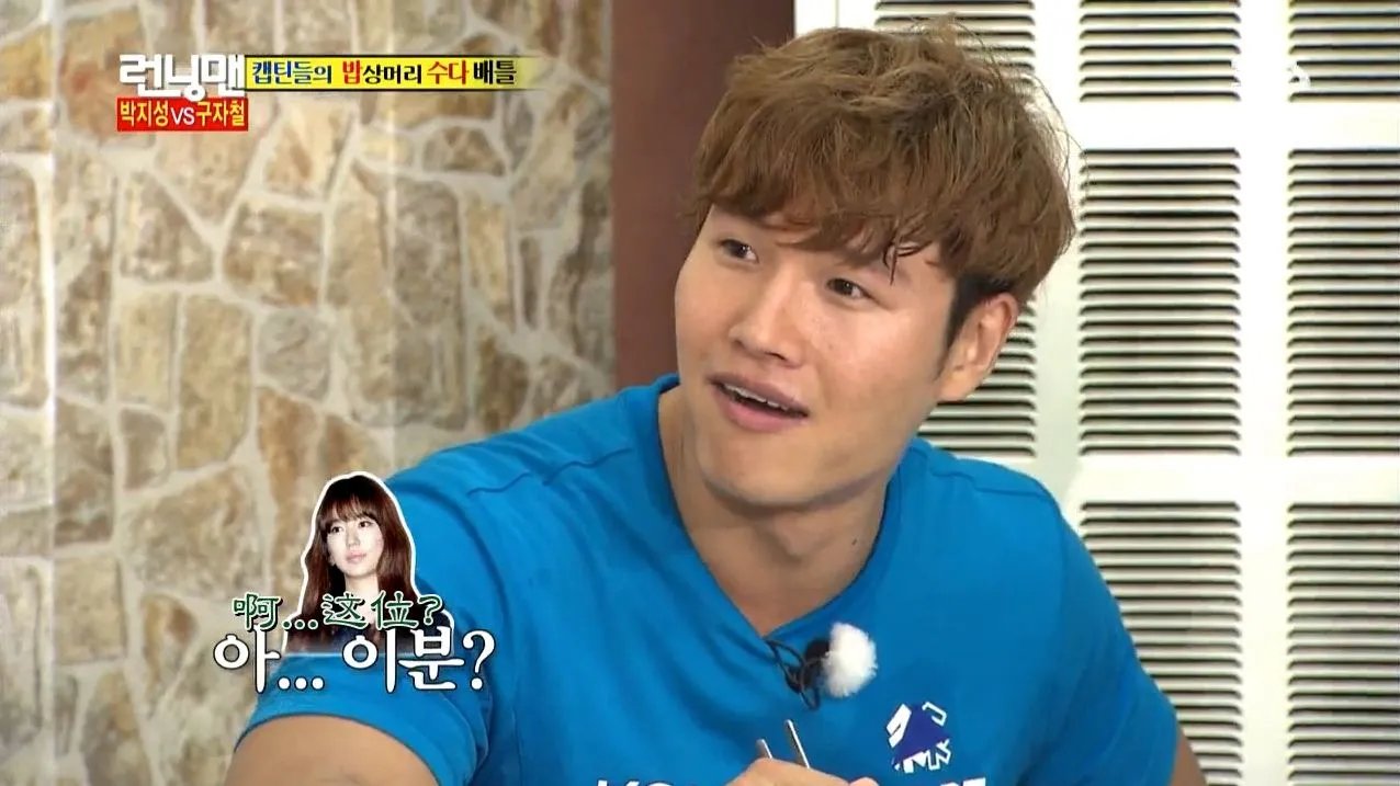 running man 里哪集提到伊恩惠