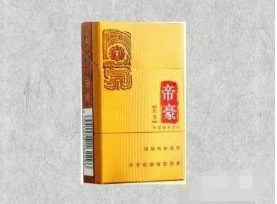 帝豪香烟价格表和图片一览 帝豪香烟多少钱一包