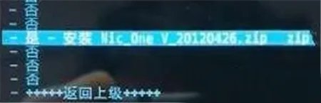 HTC T328D刷机教程 REC卡刷教程