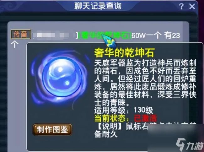 梦幻西游龙宫技能多少秒7 附 龙宫单开技巧和最佳配置推荐