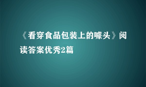 深度川字纹怎么去除