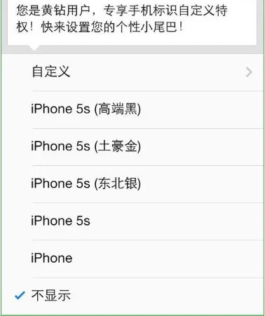 安卓iphoneqq在线