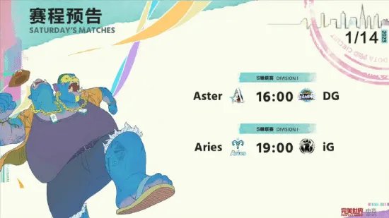 DOTA2官方回应S级战队被举报开挂：会确保比赛公正