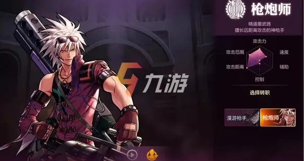 dnf手游韩服平民玩什么职业 地下城与勇士手游平民职业推荐