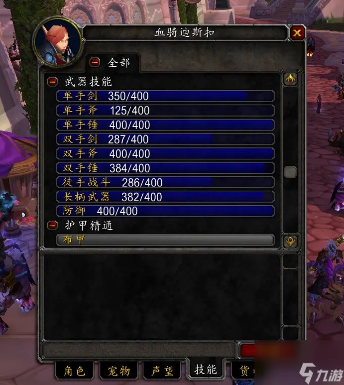 魔兽世界80级装备提升 魔兽手游武器提升方法介绍  详细介绍