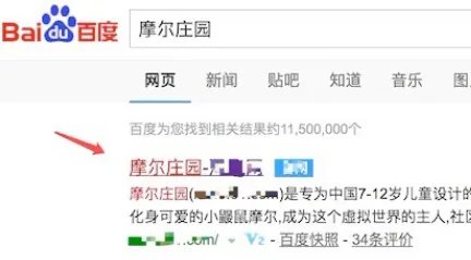 摩尔庄园不记得了米米号怎么办