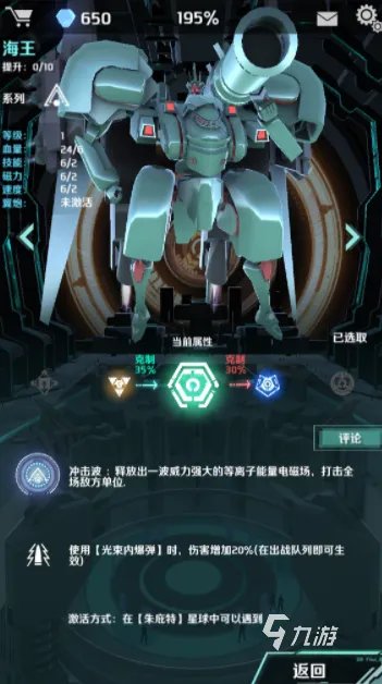 街机游戏合集500下载大全安卓打包2021 热门街机游戏安卓版有哪些