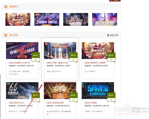 cf如何领取黄金柯尔特（永久）