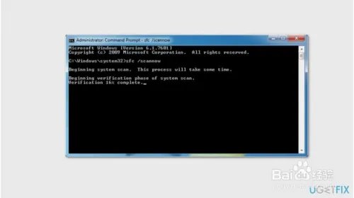 如何在Windows上修复hkcmd.exe错误