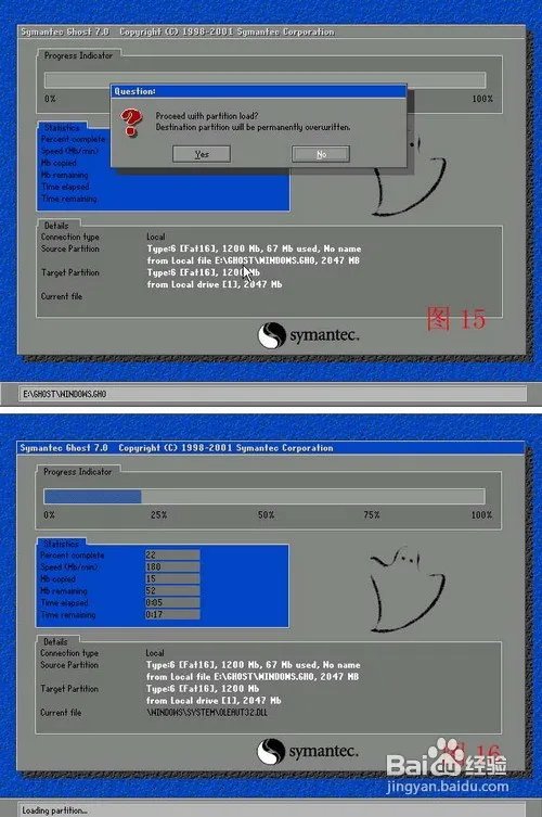 ghost使用方法图文教程