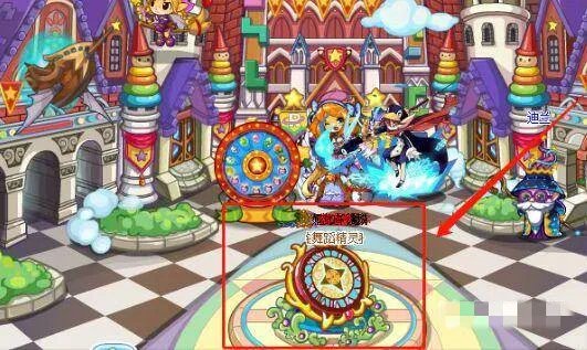 洛克王国竞技场在哪里2023