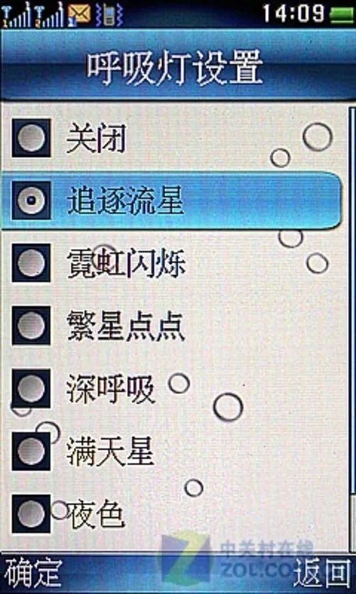 2.8吋屏+光学触摸旋转导航 康佳K17评测