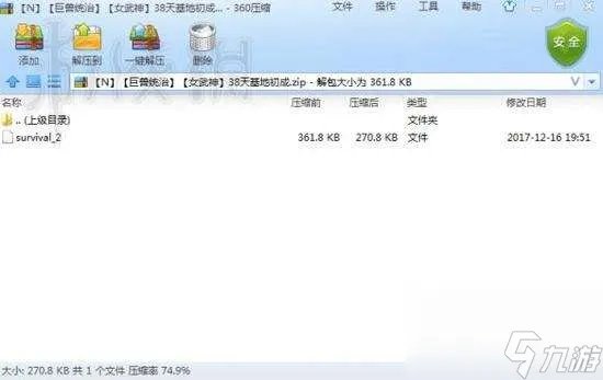 饥荒存档怎么存和恢复 文件夹存档在哪里、使用方法
