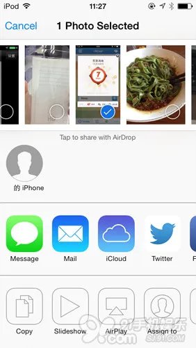 iOS 7基础教程： AirDrop文件传输详解