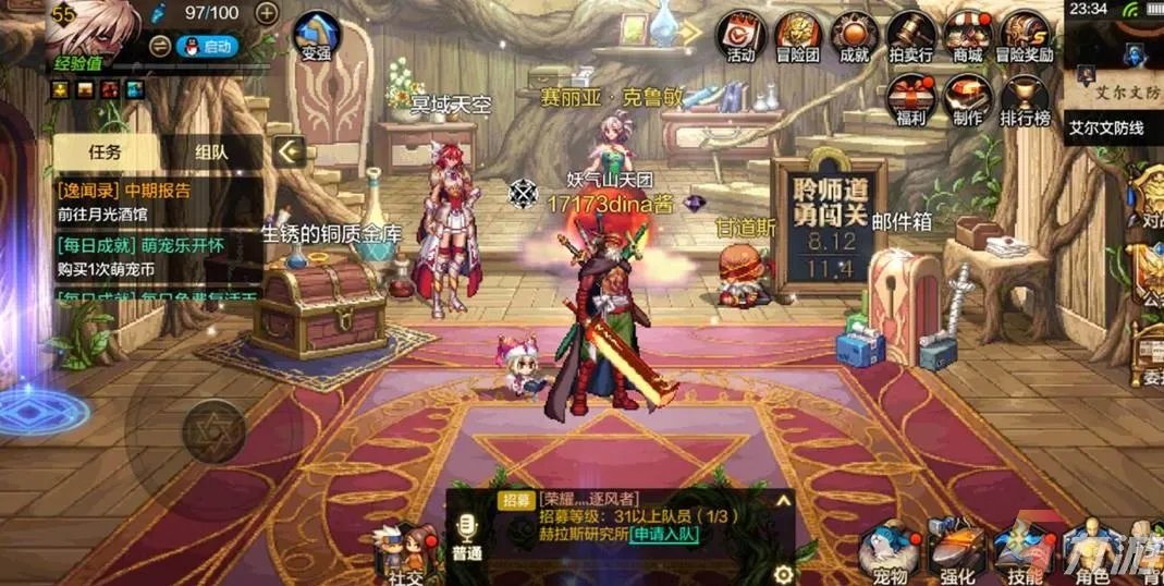 地下城与勇士手游多少级可以换职业 地下城与手游转职详解