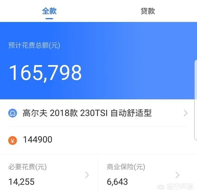 18款高尔夫1.4t自动舒适