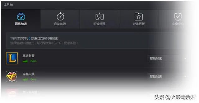 手游助手哪个好？