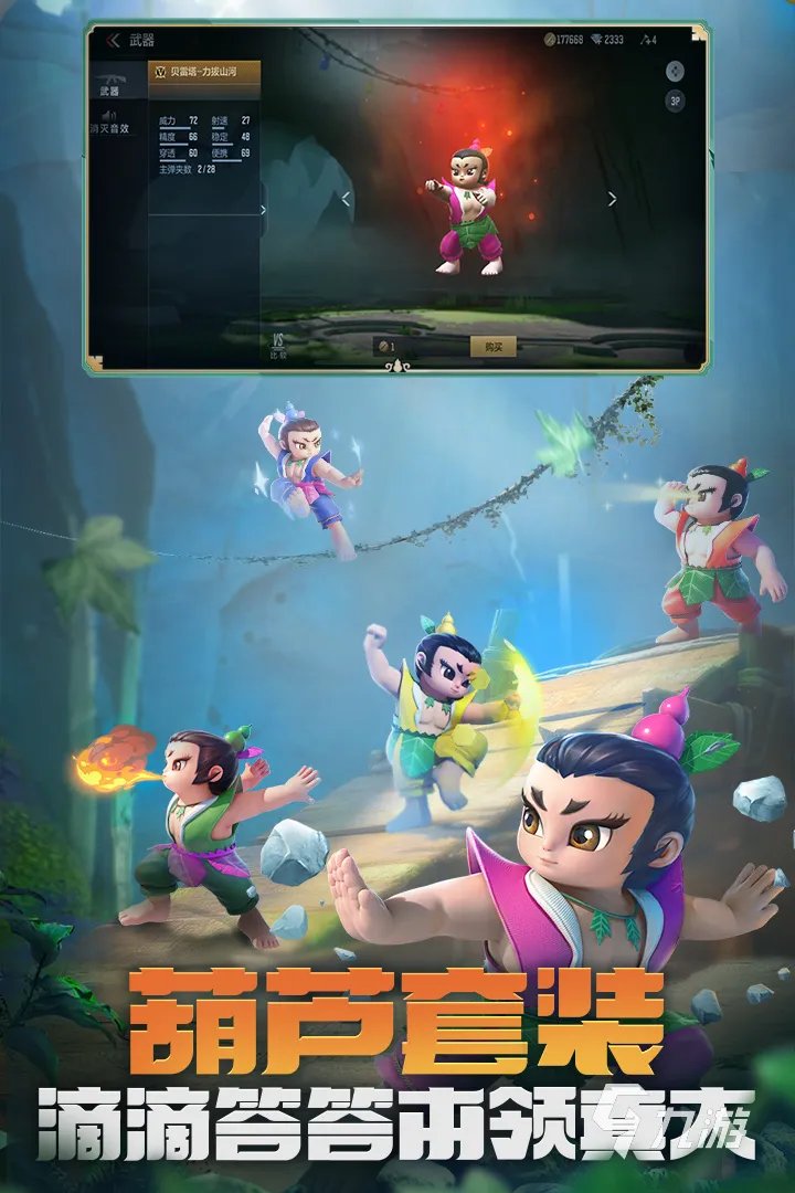 手机射击类游戏排行榜前十名最新2021 射击类游戏TOP10排行榜