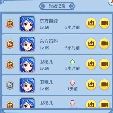 《水浒Q传》竞技场攻略 我们来打一架吧