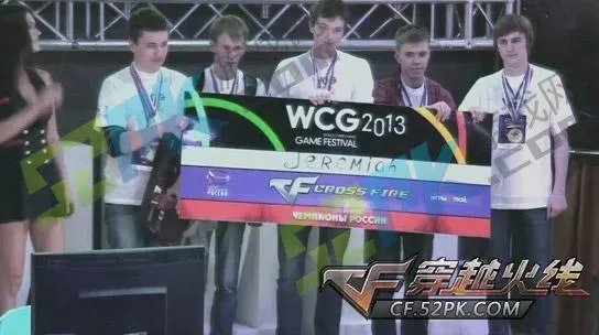 WCG2013世界总决赛各国CF项目队伍