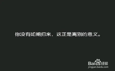 比你贱的歌曲歌词（相对清晰版）