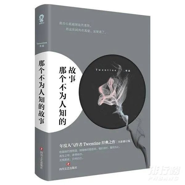 高质量虐心但结局好的小说_很虐但结局好文笔好的小说推荐