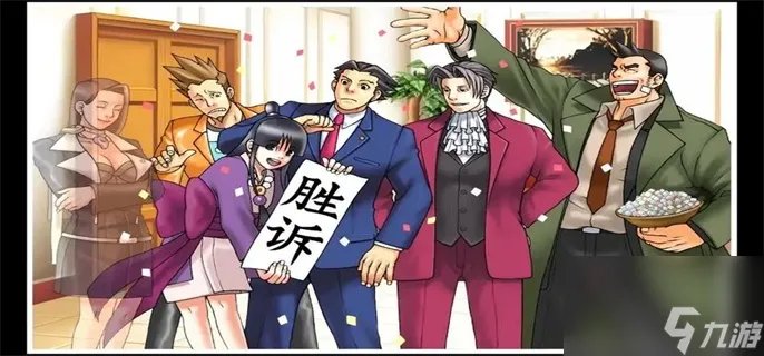 逆转裁判1逆转然后再见全流程攻略-第四章剧情选择建议