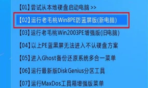 电脑系统重装失败开不了机解决方法