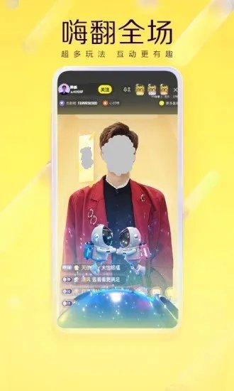 免费打电话的手机软件