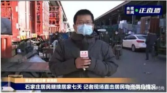 目前，石家庄哪些区域的疫情最为严重，该注意防范什么